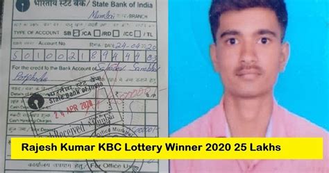 kbc lottery winner 2020 25 lakh list